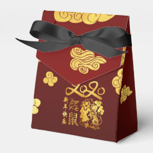 A Clouds Rat paper-cut Chinese New Year 2020 TFB Favor Boxes