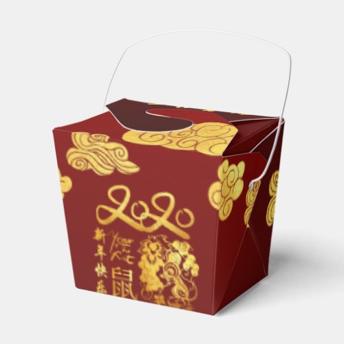 A Clouds Rat paper_cut Chinese New Year 2020 TTFB Favor Boxes