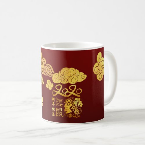 A Clouds Rat paper_cut Chinese New Year 2020 WMug Coffee Mug