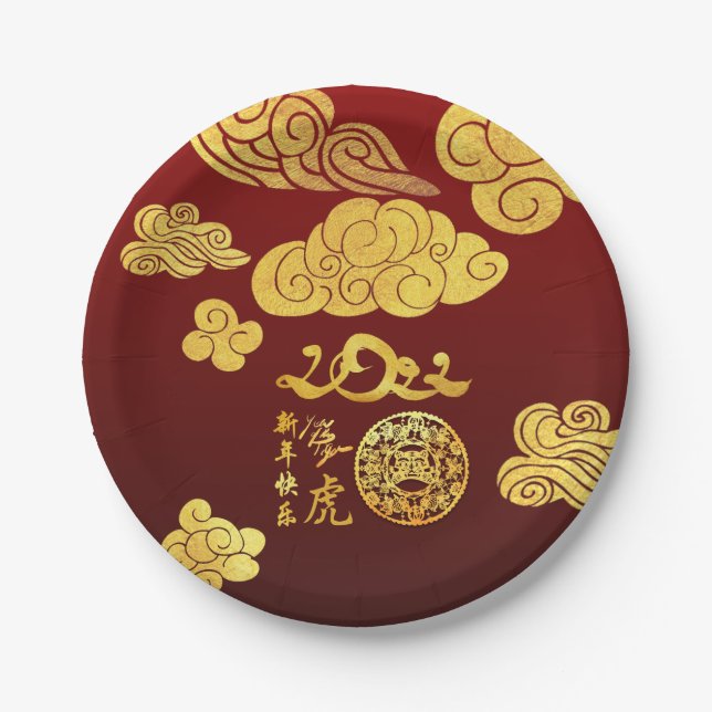 A Clouds Tiger paper-cut Chinese New Year 2022 Paper Plates (Front)