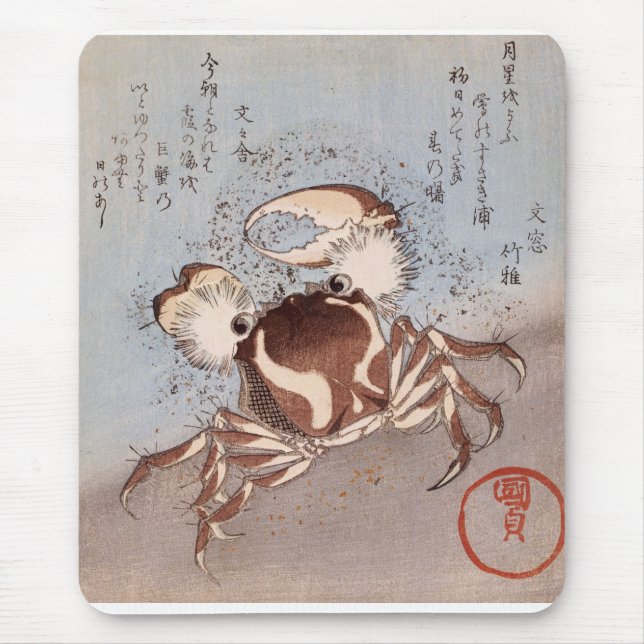 A Crab on the Seashore Mouse Pad (Front)