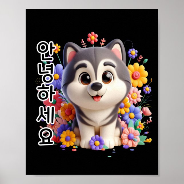 A Dog Say Hello In Korean Sticker  Poster (Front)