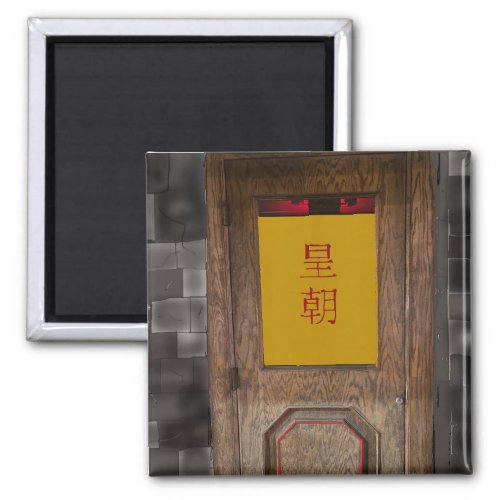 A door at the Kowloon Walled City_ Magnet