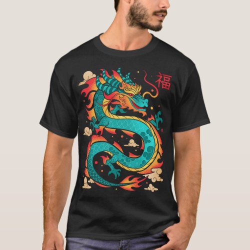 A Dragon with Good Fortune for this Year V2 T_Shirt