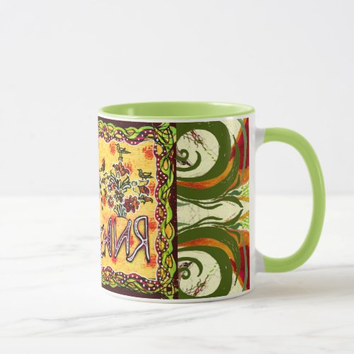 A folk art Russian Happy Birthday Cup