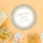 A Freilichen Hanukkah Hebrew Elegant Gold Glitter  Classic Round Sticker<br><div class="desc">A Freilichen Hanukkah Hebrew Elegant Gold Glitter Stickers</div>
