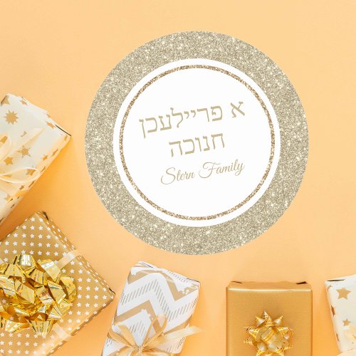A Freilichen Hanukkah Hebrew Elegant Gold Glitter  Classic Round Sticker