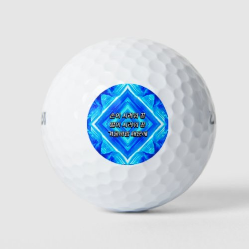 A frozen ice palace pattern golf balls