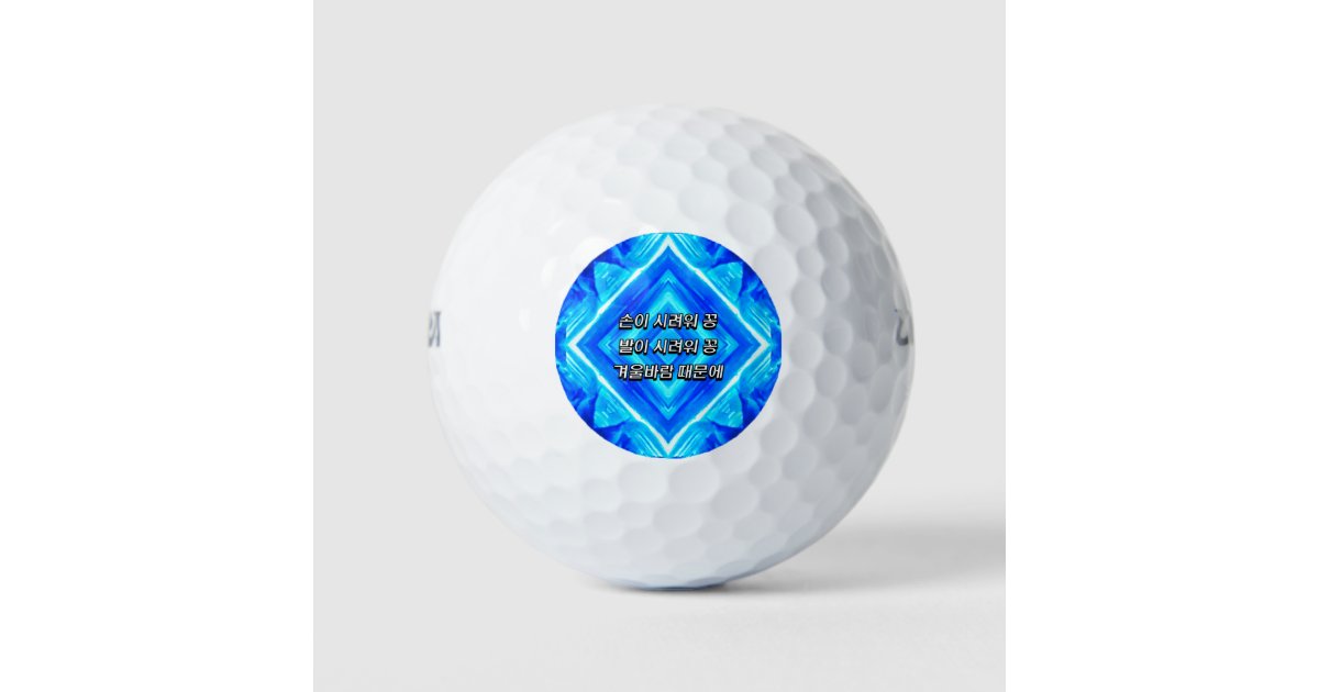 A frozen ice palace pattern. golf balls
