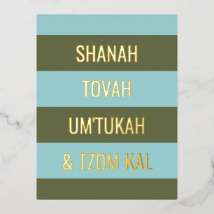 A Good Year & Easy Fast Rosh Hashanah Gold Foil Ho Holiday Postcard