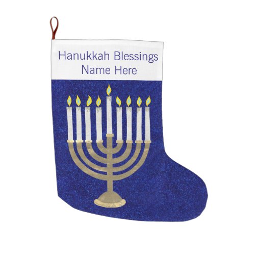 A Hanukkah Gold Menorah Elegant Chrismukkah Large Christmas Stocking