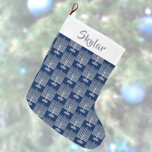 A Hanukkah Silver Pattern Add Name Chrismukkah Small Christmas Stocking