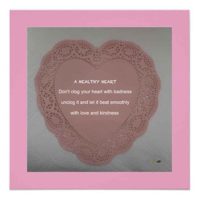 A HEALTHY HEART POSTER (Front)