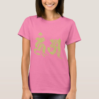 a hum Buddhist T-shirt