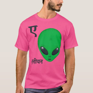 A Is For Alien T-Shirt