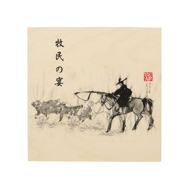 a _Japanese horse samurai art equestrian sumi (Front)