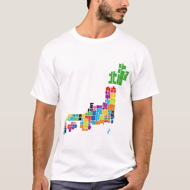 a Japanese map consisting of kanji T-Shirt (Front)