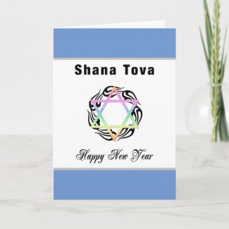 Happy Jewish New Year Greeting Cards