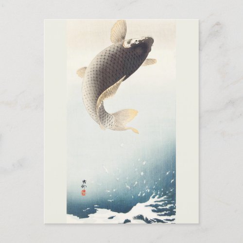 A Jumping Carp Painting by Ohara Koson Postcard