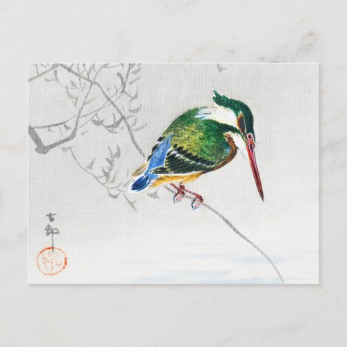 A kingfisher _ Ohara Koson _ enlarged vintage art Postcard