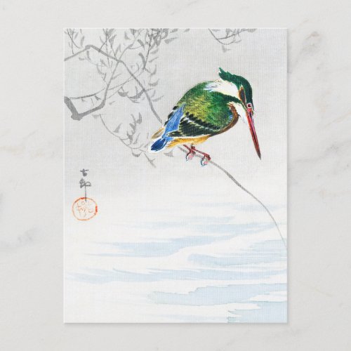 A kingfisher _ Ohara Koson _ Vintage Bird Art  Postcard