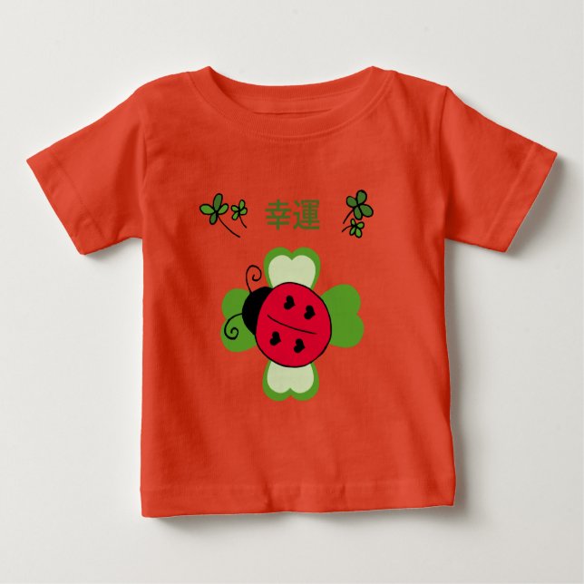 A ladybug on a four-leaf clover Infant Bodysuit (Front)