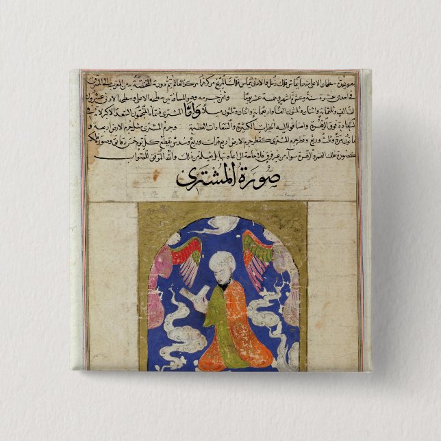 A Man Reading, illustration Button (Front)