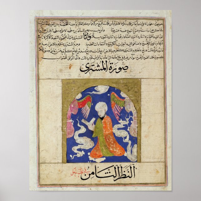 A Man Reading, illustration Poster (Front)