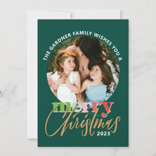 A Merry Christmas Holiday Card