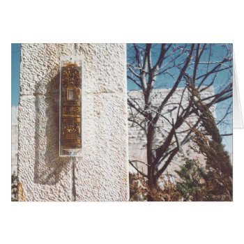 A Mezuzah In Israel by judynd at Zazzle