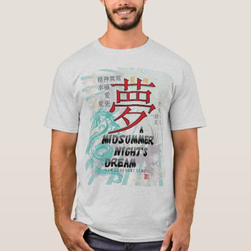 A Midsummer Nights Dream T_Shirt