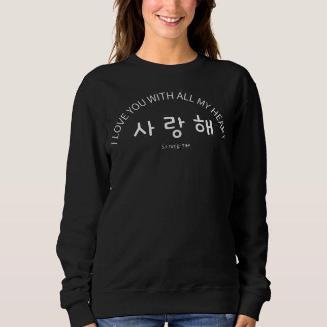 A Minimal Korean Word That Means “I Love You” Sweatshirt (Front)