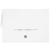 A Mother's Love - Greeting Card (Back Horizontal)