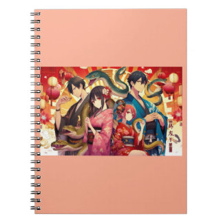 A Past Lunar Celebration featuring serpents Notebook