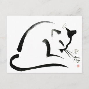 A place in the sun postcard