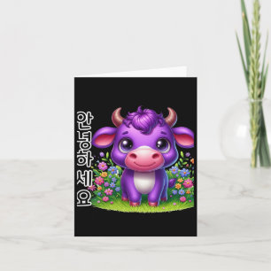 A Purple Cow Say Hello In Korean Sticker Card