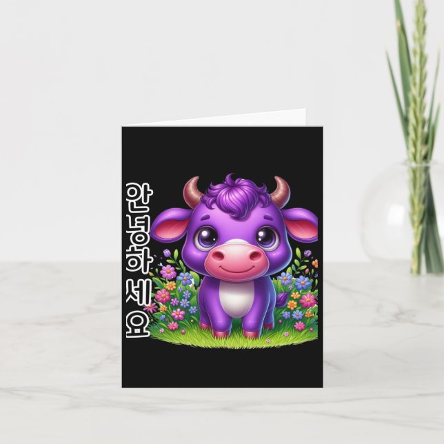 A Purple Cow Say Hello In Korean Sticker  Card (Front)