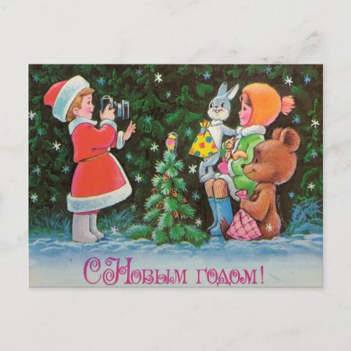 A Russian Christmas Postcard