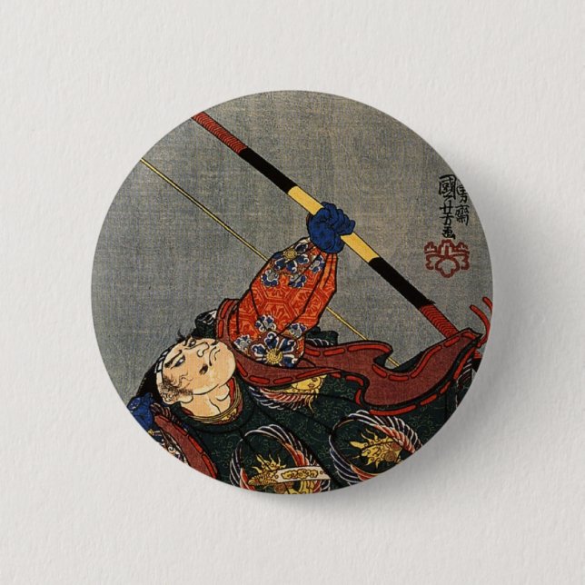 A Samurai Archer Button (Front)