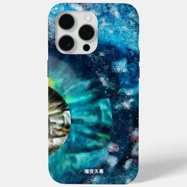 A sci-fi view of a mysterious universe.   Case-Mate iPhone case (Back)