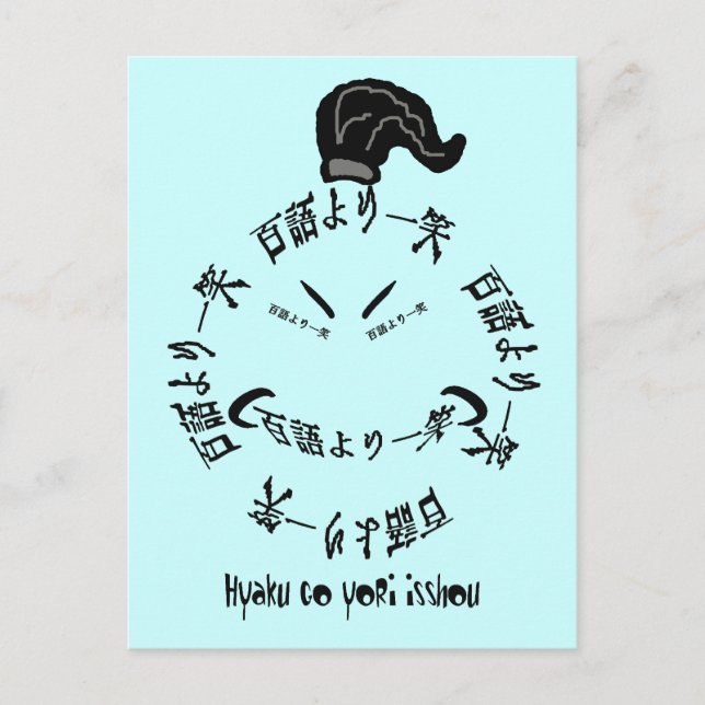 A Smile is Worth a Thousand Words Japanese Proverb Postcard (Front)
