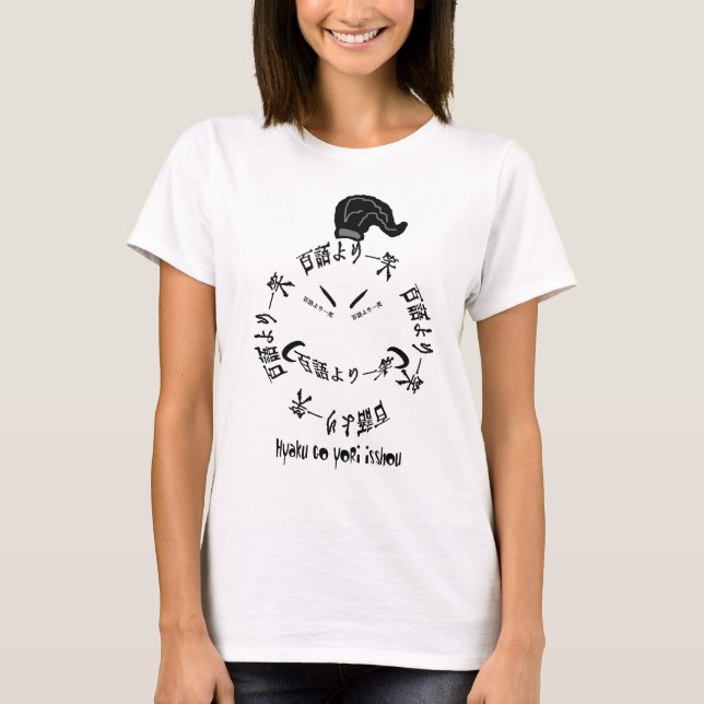 A Smile is Worth a Thousand Words Japanese Proverb T-Shirt (Front)