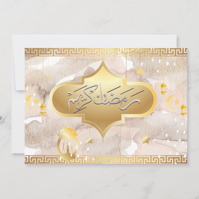 A soft Beuge abstracts with Ramadhan wishes Note Card (Front)