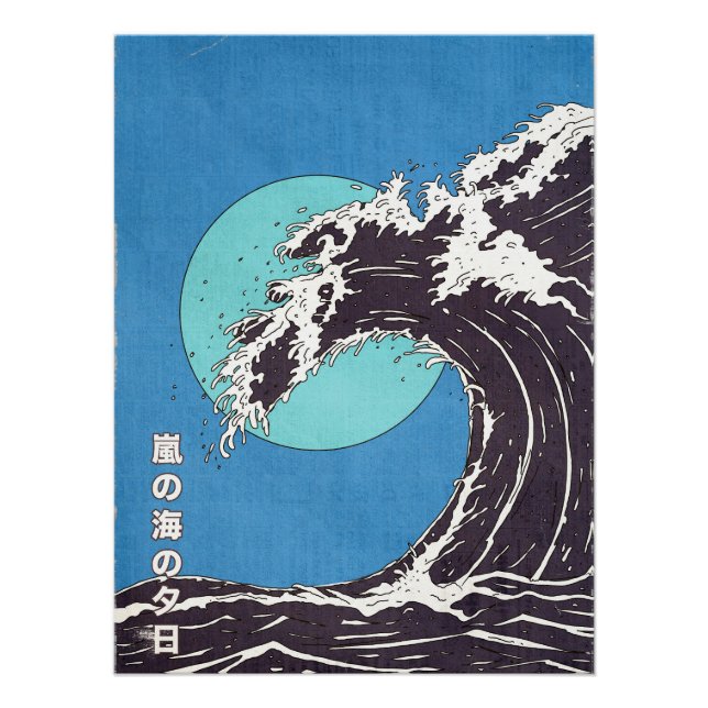 A stormy ocean sunset poster (Front)