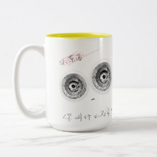 A super-intelligent cute elfin Two-Tone coffee mug