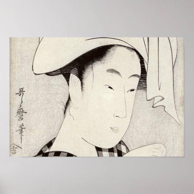 A tea-house in Ryogoku Poster (Front)