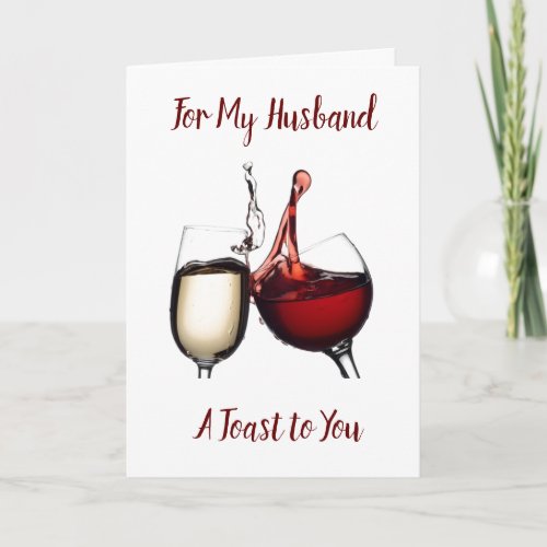 A THANKSGIVING TOAST TO MY HUSBAND HOLIDAY CARD