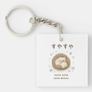 A tiny hedgehog enjoying a peaceful nap keychain