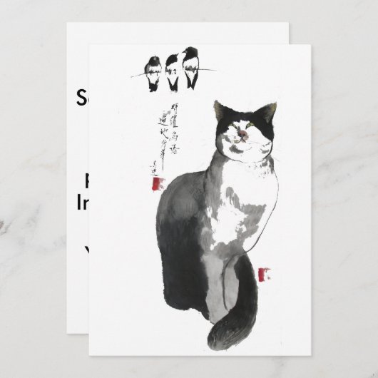 a touch of zen (Front/Back)