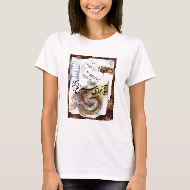 a unique page of Shahnameh design on tshirt (Front)